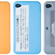 Illustration for article titled Fake Nintendo Cartridges Make The Best iPhone Covers